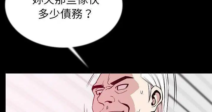 第45話