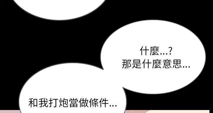 第45話