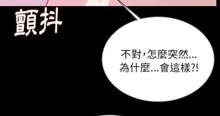 第45話