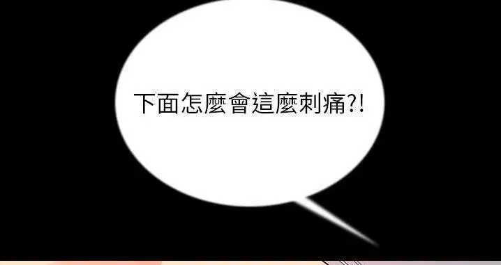 第45話