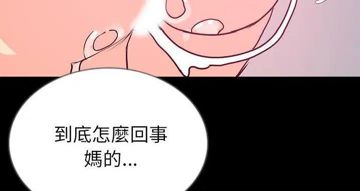 第45話