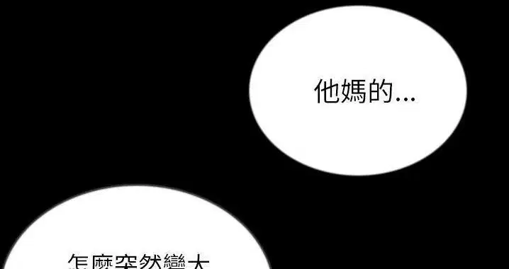 第45話