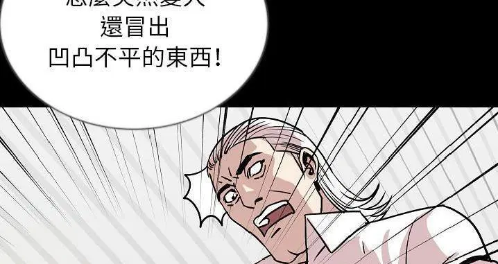 第45話