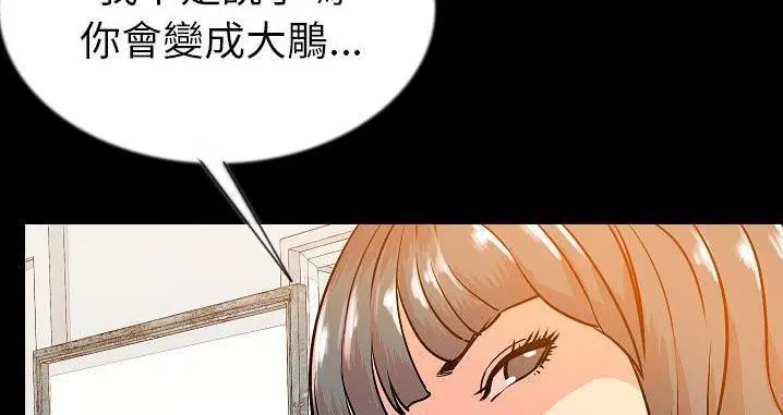 第45話