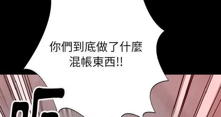 第45話
