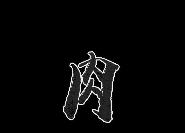 第46話