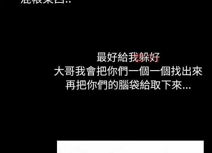 第46話