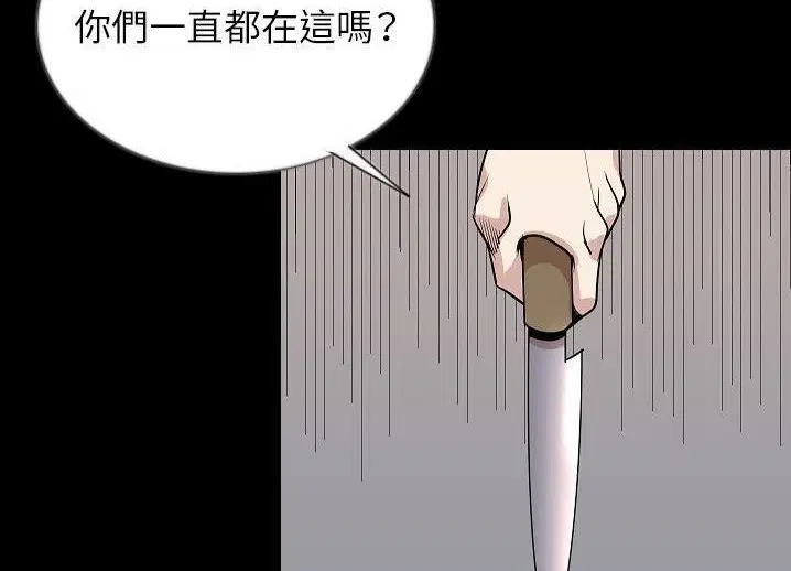 第46話