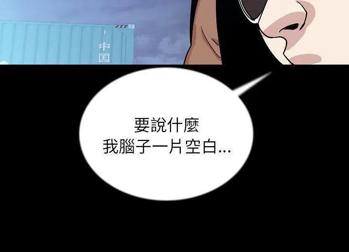 第46話