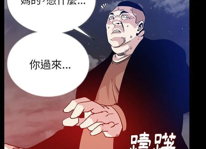 第46話