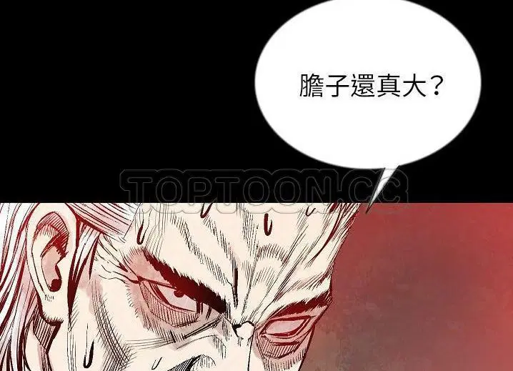 第46話