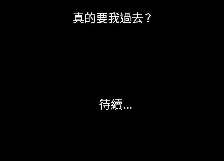 第46話