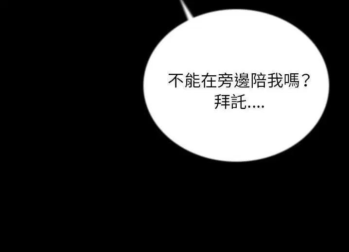 第46話