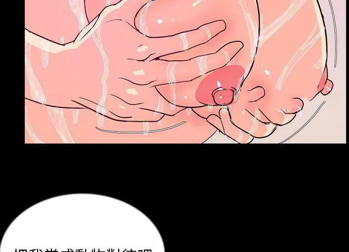 第46話