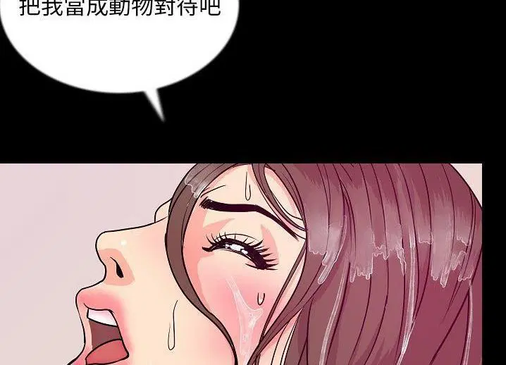 第46話