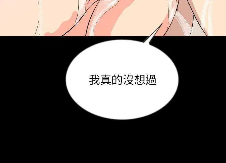 第46話