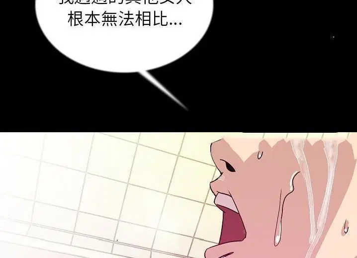 第46話