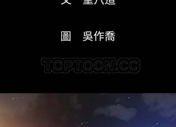 第46話