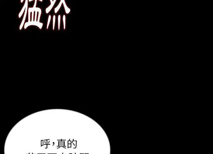 第46話