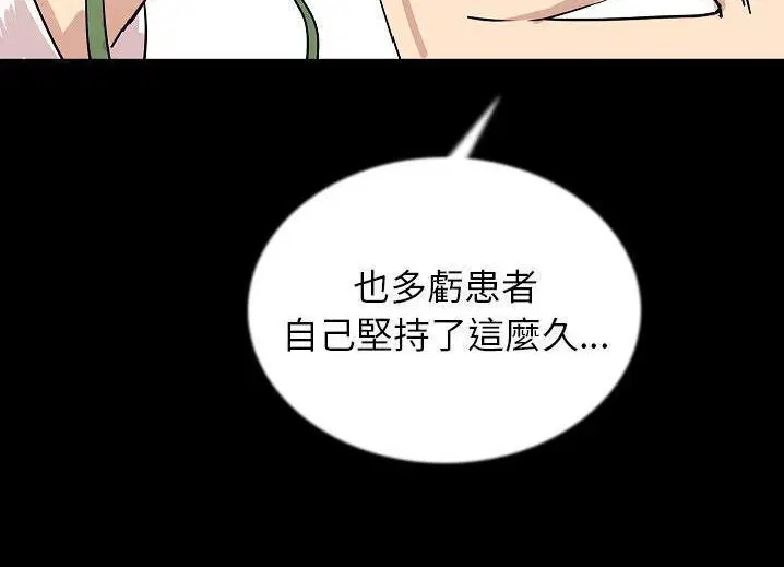 第46話