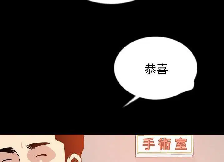 第46話