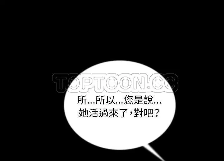 第46話