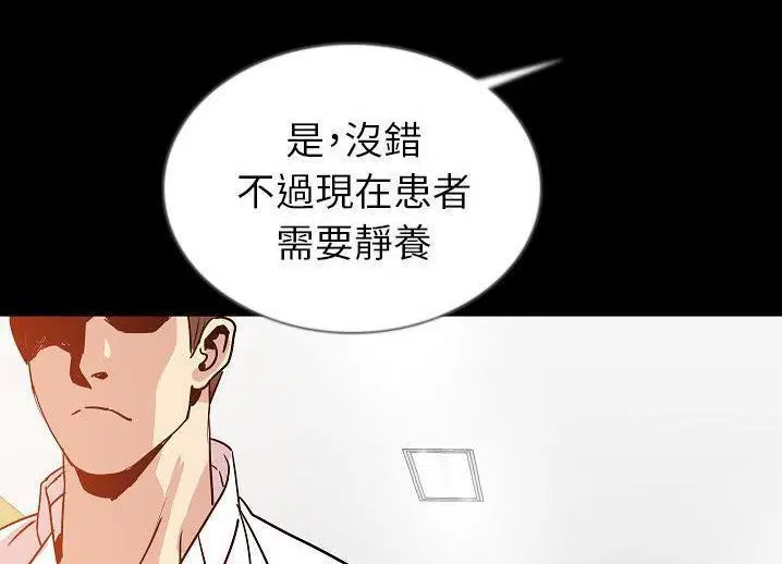 第46話