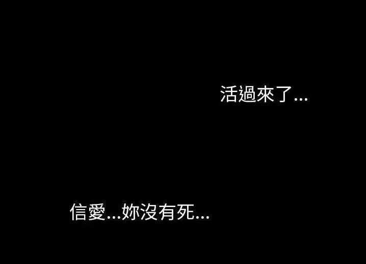 第46話