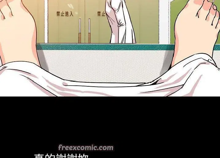 第46話