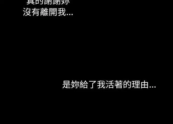 第46話