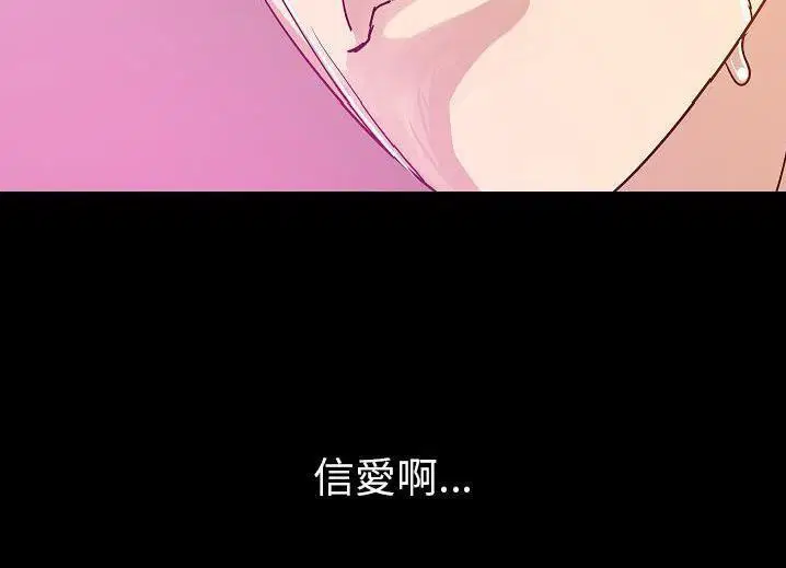 第46話