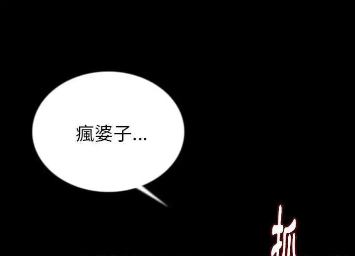 第46話