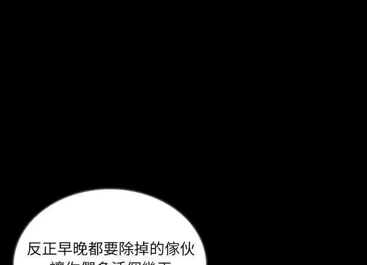 第46話