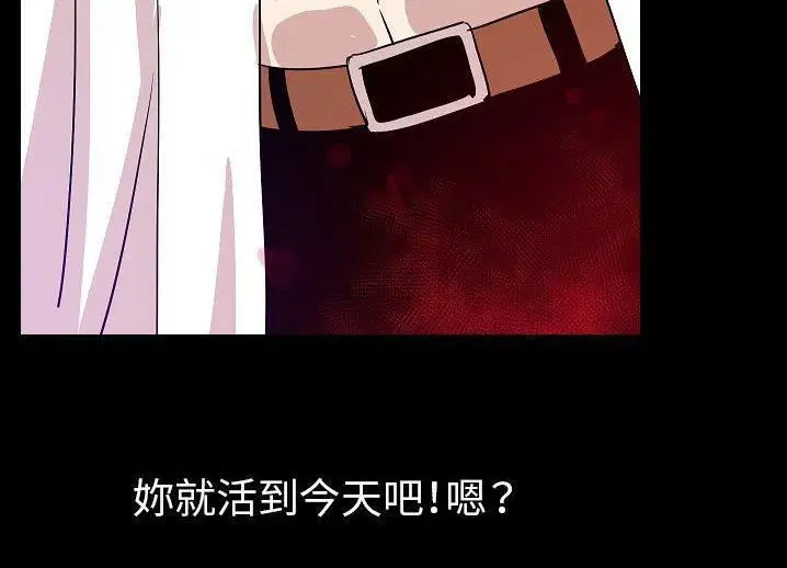 第46話