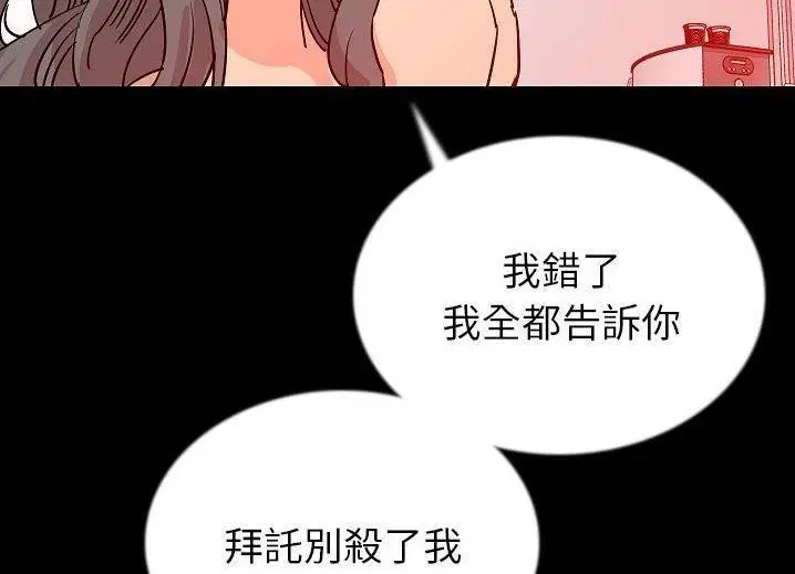 第46話