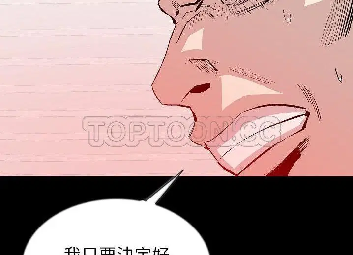 第46話