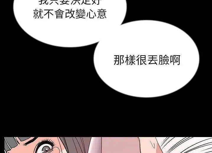 第46話