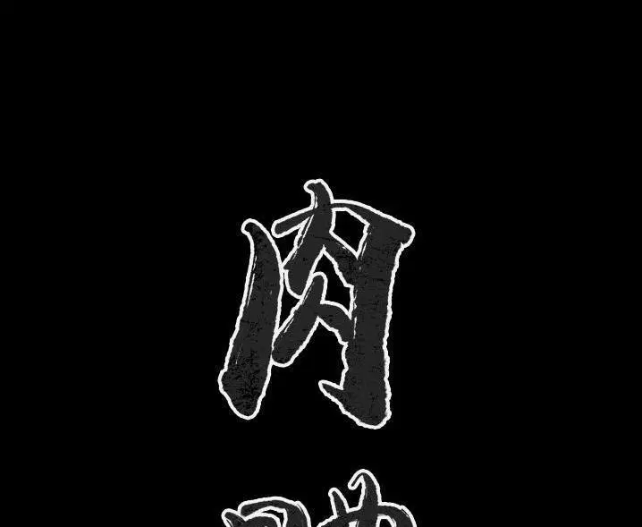 第47話