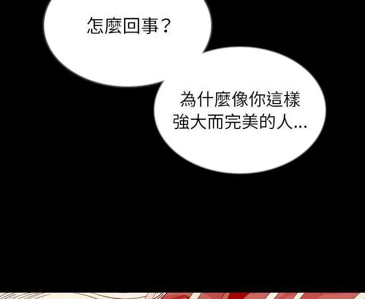 第47話