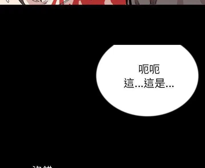 第47話