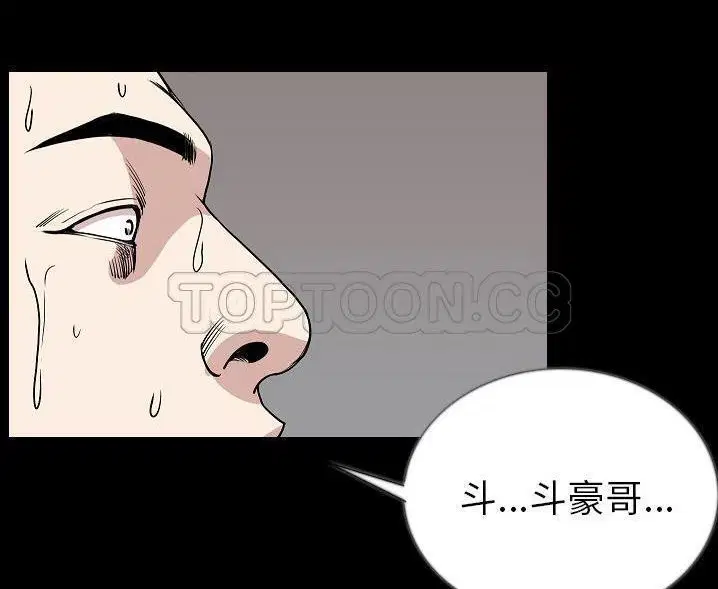 第47話