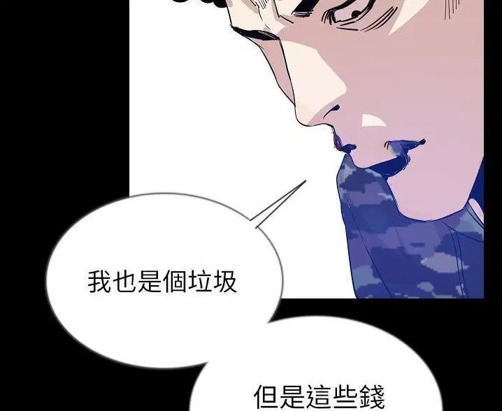第47話