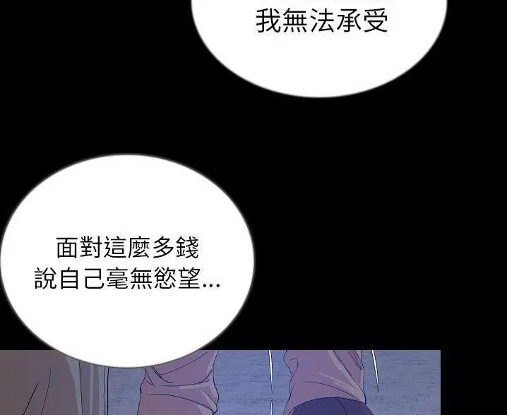 第47話