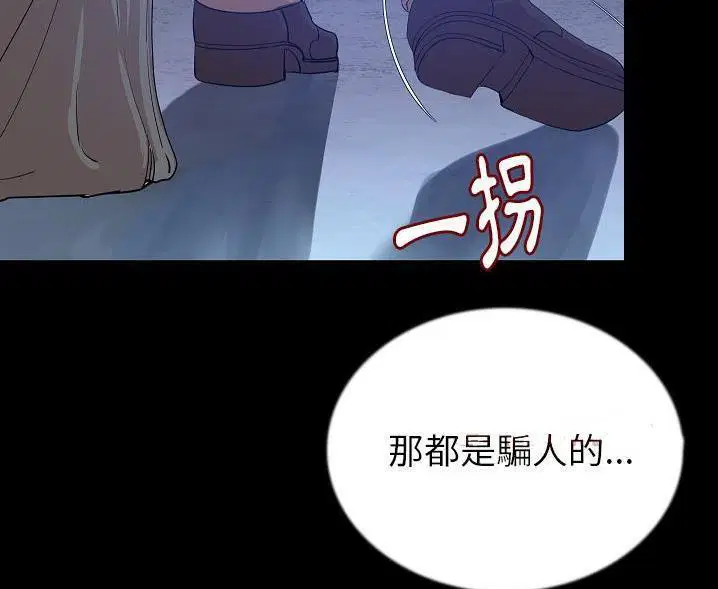 第47話
