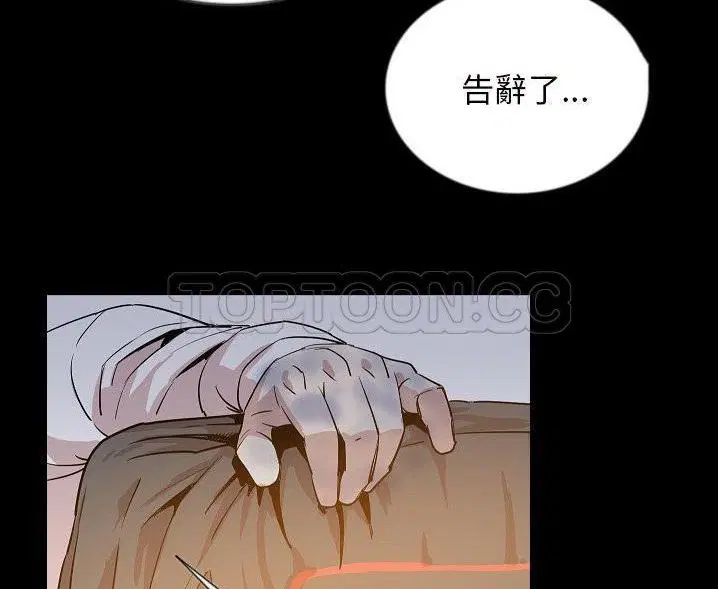 第47話