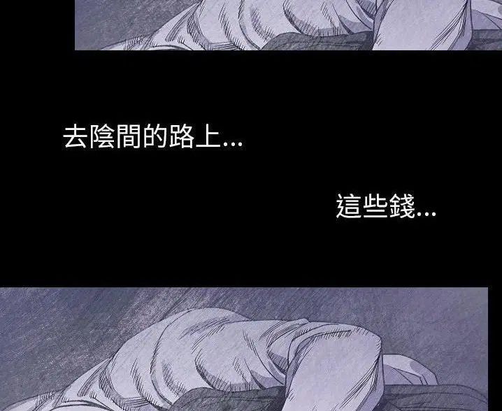 第47話