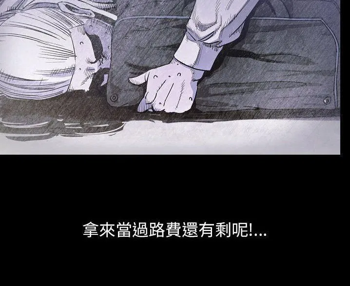 第47話