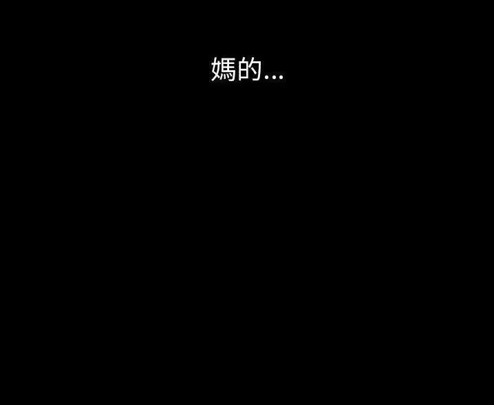 第47話
