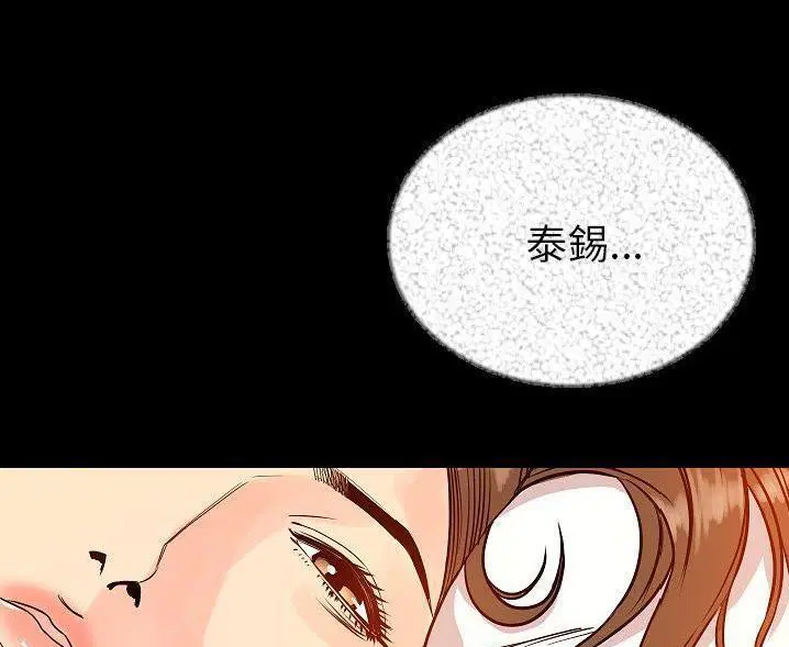 第47話
