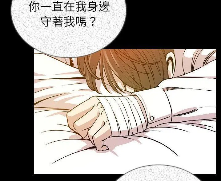 第47話